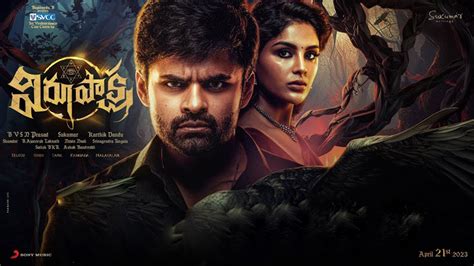 Name Virupaksha (2023) Malayalam Movie Release Date 21 Apr 2023 Quality WEB-DL Language Malayalam Genre Action,Drama,Mystery ActorActress Sai Dharam Tej,Ajay,Rajsekhar Aningi Duration 145 min Story Plot Mysterious deaths occur in a village due to an unknown person&x27;s occult practice. . Virupaksha movie download in tamil isaimini